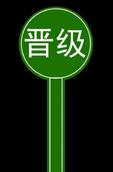 图片源文件图片免费下载,图片源文件设计素材大全,图片源文件模板下载