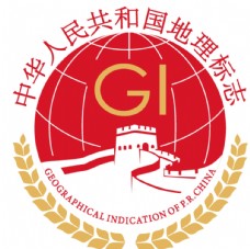 企业LOGO标志中国地理标志