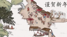 中国新年中国风传统插画新年集市插图
