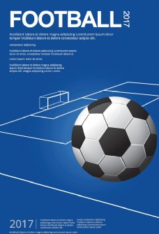 国足足球海报