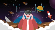 VR世界 现实与虚拟 虚拟现实