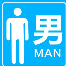 平面设计男厕所标志