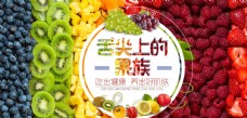 绿色蔬菜水果宣传海报