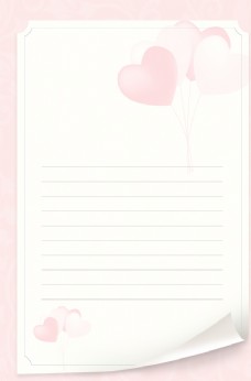 白色信纸粉色爱心表白背景素材