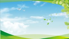 绿色环保环保绿色天空展板