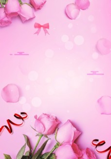 春季活动海报情人节520玫瑰背景图