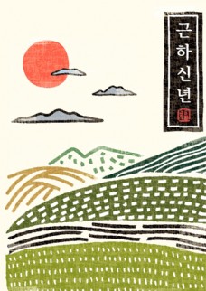 水墨中国风古风手绘插画