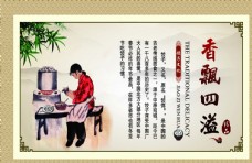 psd源文件饺子挂图古代饭店美食文化