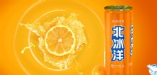橙汁海报橙汁宣传页