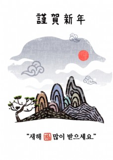水墨中国风古风手绘插画