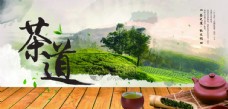 绿化景观茶道茶文化泡茶室挂画
