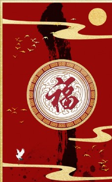 中国底纹中国风红色底纹海报背景