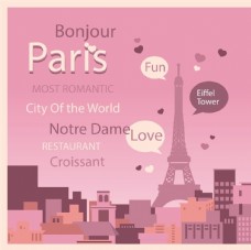 出国旅游海报法国旅游设计元素