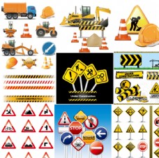 设计素材交通安全警示牌设计矢量素材