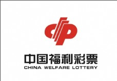 全球电视传媒矢量LOGO中国福利彩票logo