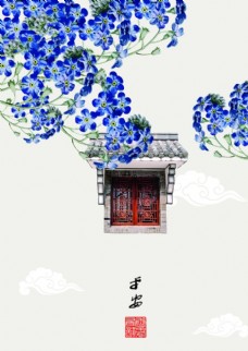 中国风设计新中式底纹海报背景