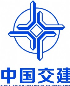 logo中国交建