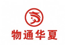 物通华夏logo