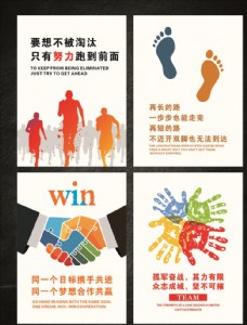 脚印设计励志海报