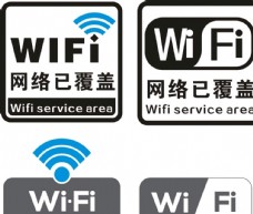 tag中国移动wifi网络覆盖