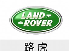 路虎汽车商标logo