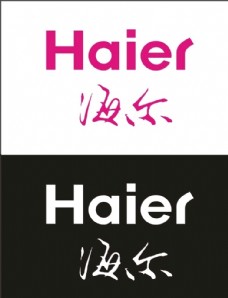 logo海尔标志