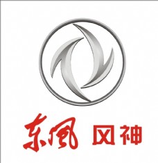 企业LOGO标志东风风神标志