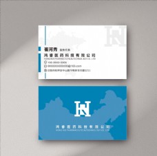 中式商务蓝色名片