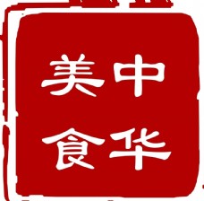 中华美食标志-05