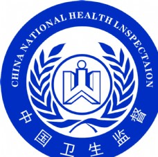 全球电视传媒矢量LOGO中国卫生监督LOGO标志
