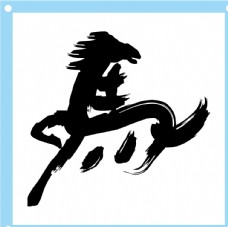 马的艺术字图片素材