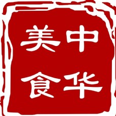 中华美食标志01