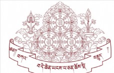 羊井寺logo