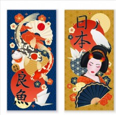 古典装修日本女人