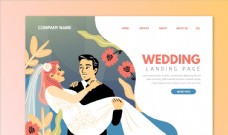科技婚礼素材婚礼网站登录界面