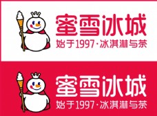 logo蜜雪冰城新标雪人标志横版