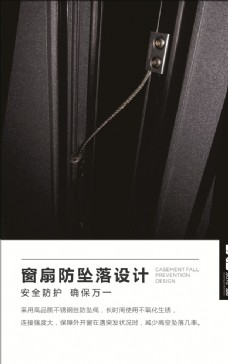 京城门窗标志京城门窗海报
