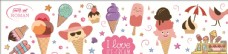 冰淇淋海报罗玛之恋墙壁画