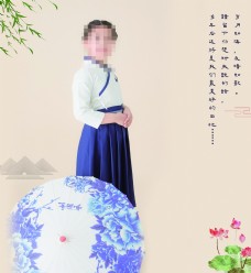 中华文化汉服海报