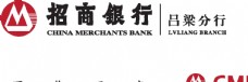 招商银行矢量logo