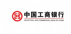 全球加工制造业矢量LOGO中国工商银行logo