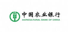 国际性公司矢量LOGO中国农业银行logo