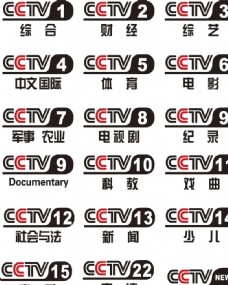 海南之声logo央视logo
