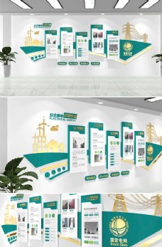 中国风设计电网文化墙