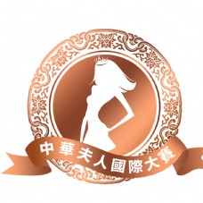 化妆品中华夫人国际大赛logo