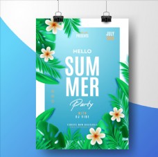 春季新品上市夏季促销海报