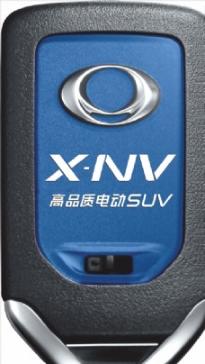 XNV交车钥匙