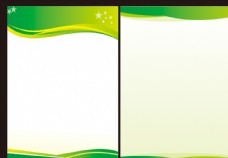 绿背景展板背景制度背景海报设计