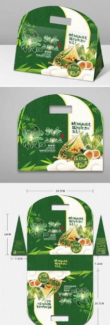 端午节美陈绿色环保端午节粽子包装