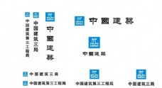 组合中国建筑logo